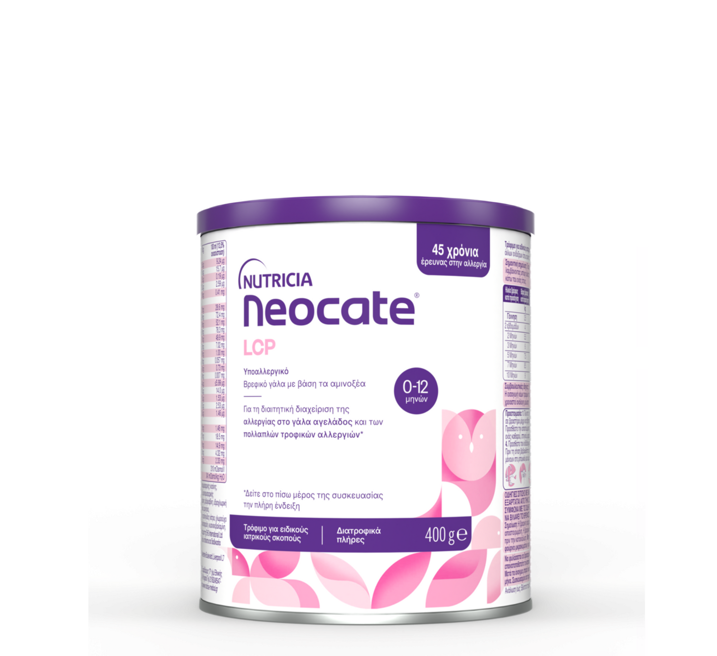 Nutricia Neocate LCP *400g