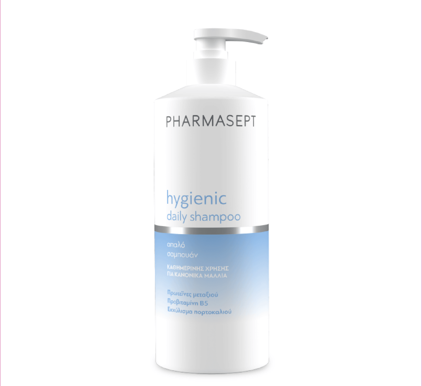 Pharmasept Hygienic Daily Shampoo *500 ml