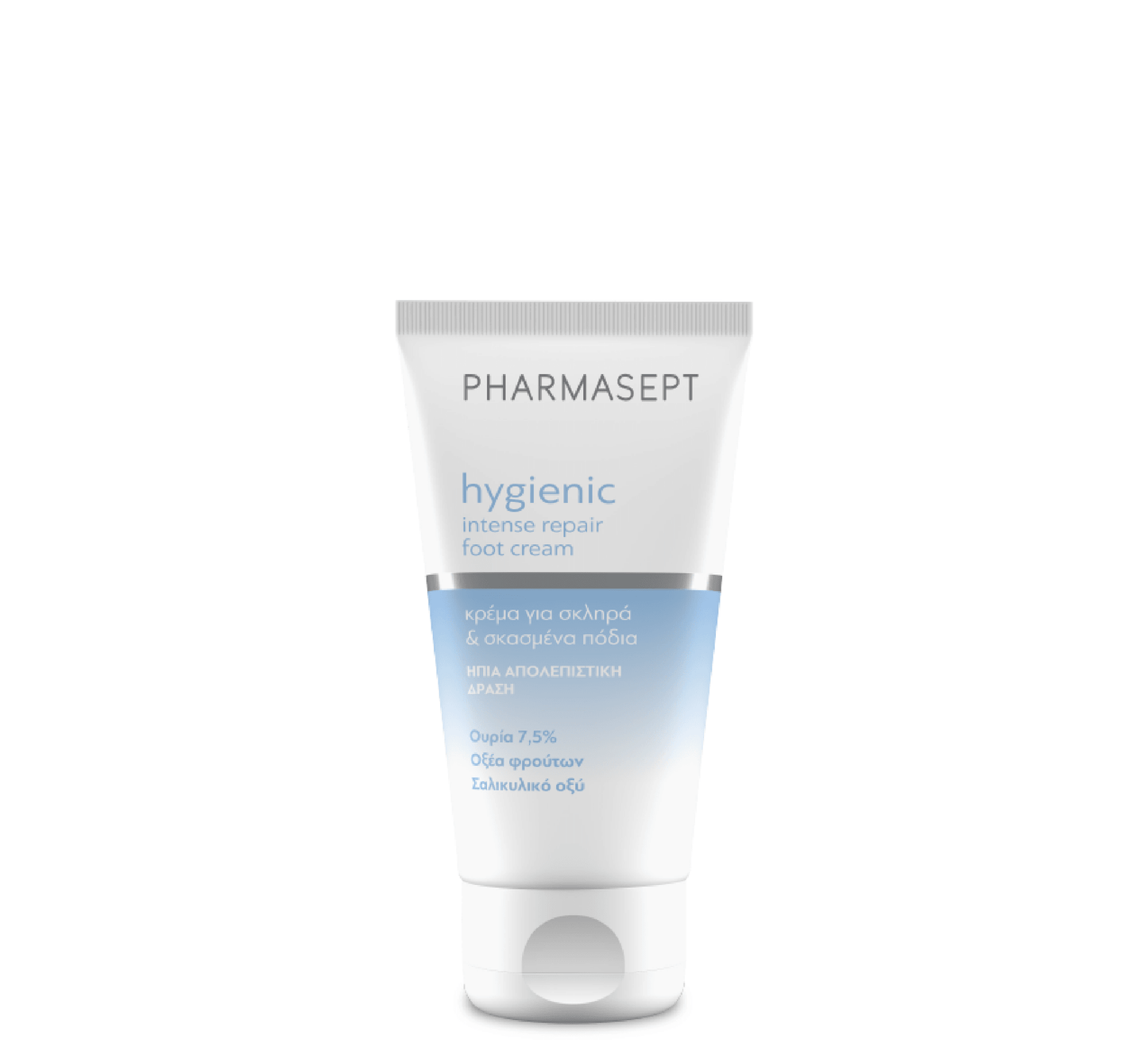 Pharmasept Hygienic Intense Repair Foot Cream *75 ml